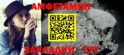 винт Берёзовский