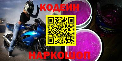 шишки Беслан