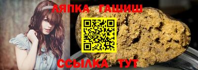 шишки Беслан