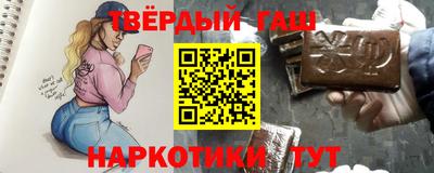 шишки Беслан