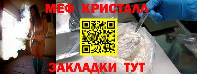 шишки Беслан