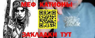 шишки Беслан