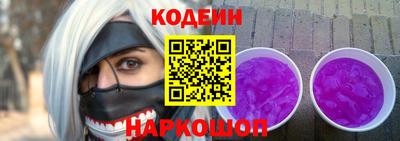 шишки Беслан