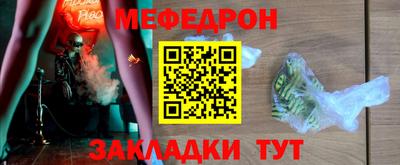 шишки Беслан