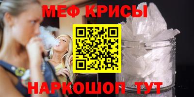индика Бийск
