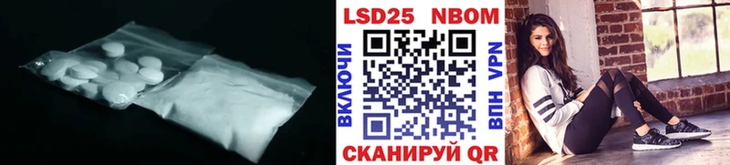 LSD-25 экстази ecstasy  площадка клад  Добрянка 