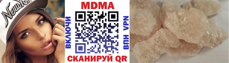 МДМА молли  купить   Добрянка 
