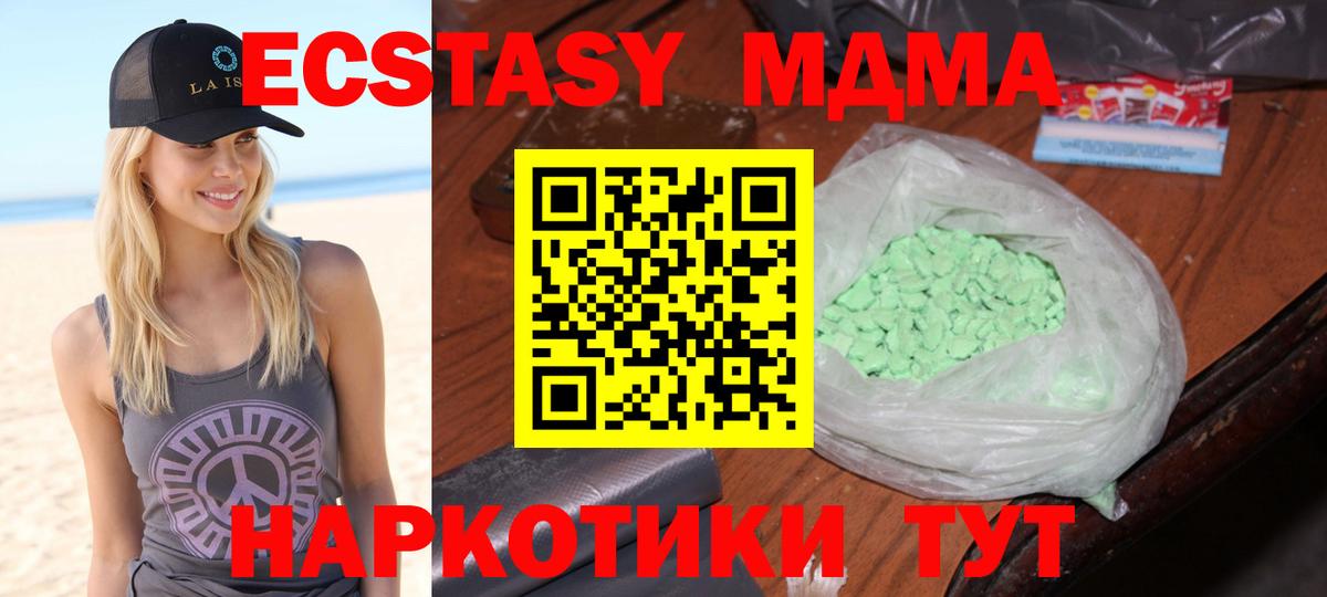 MDMA VHQ Добрянка