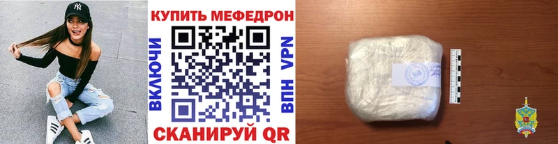 дарнет шоп  Добрянка  Мефедрон 4 MMC 