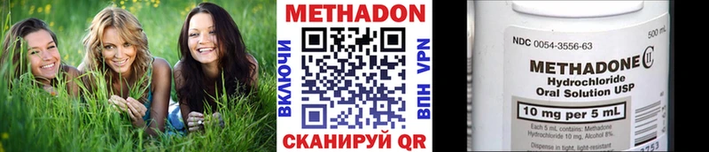 МЕТАДОН кристалл  даркнет сайт  Добрянка 