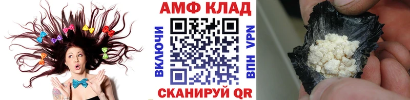 Первитин Декстрометамфетамин 99.9%  гидра ссылки  Добрянка 
