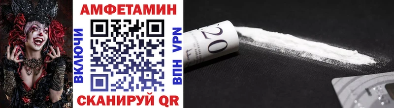 Метамфетамин винт Добрянка