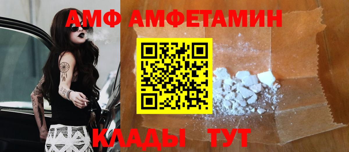 Метамфетамин винт Добрянка