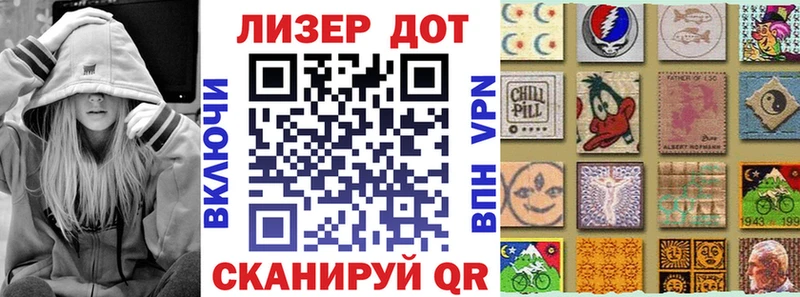 Марки N-bome 1500мкг Добрянка