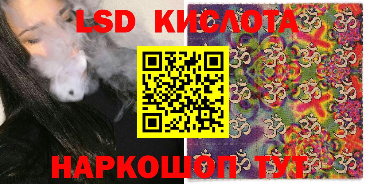 Марки N-bome 1500мкг Добрянка