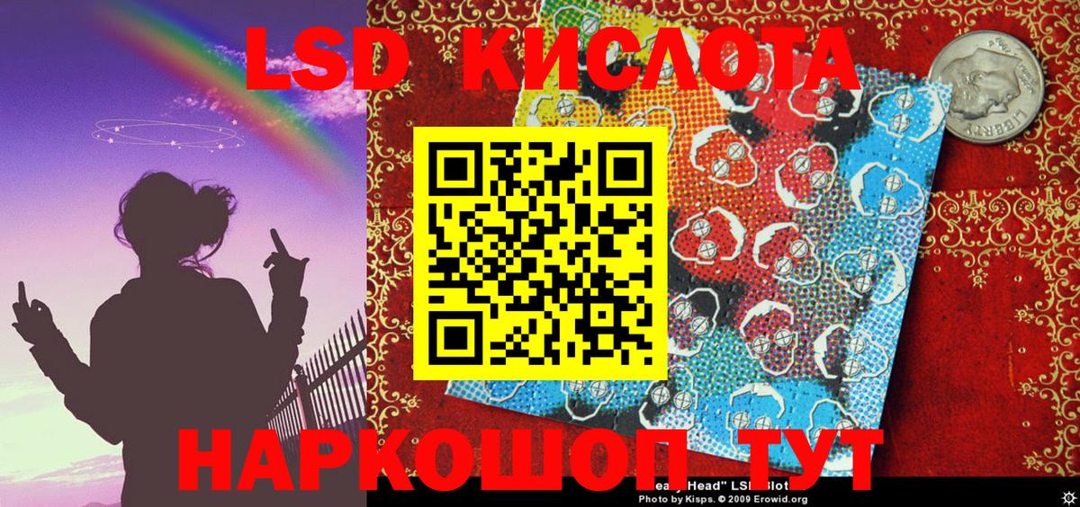 Наркотические марки  Марки 25I-NBOMe 1500мкг  Вход с VPN  Добрянка 