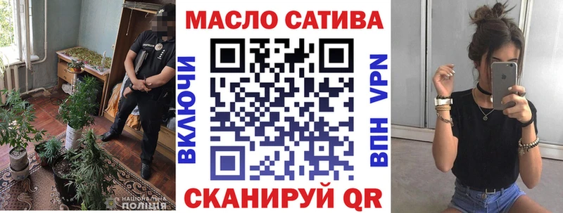 Дистиллят ТГК жижа мориарти состав Добрянка