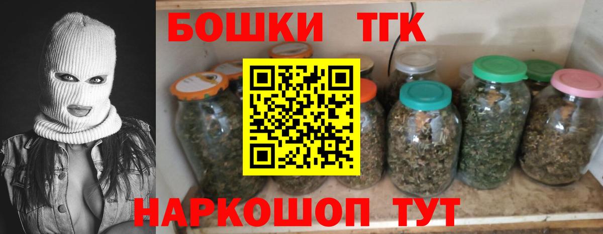 Конопля Amnesia  Вход с VPN  Добрянка  Канабис конопля  МАРИХУАНА сатива 