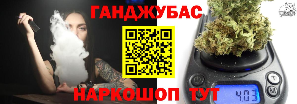 Канабис OG Kush Добрянка